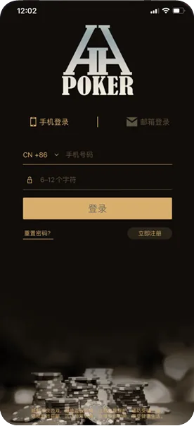 app德扑圈官方网址