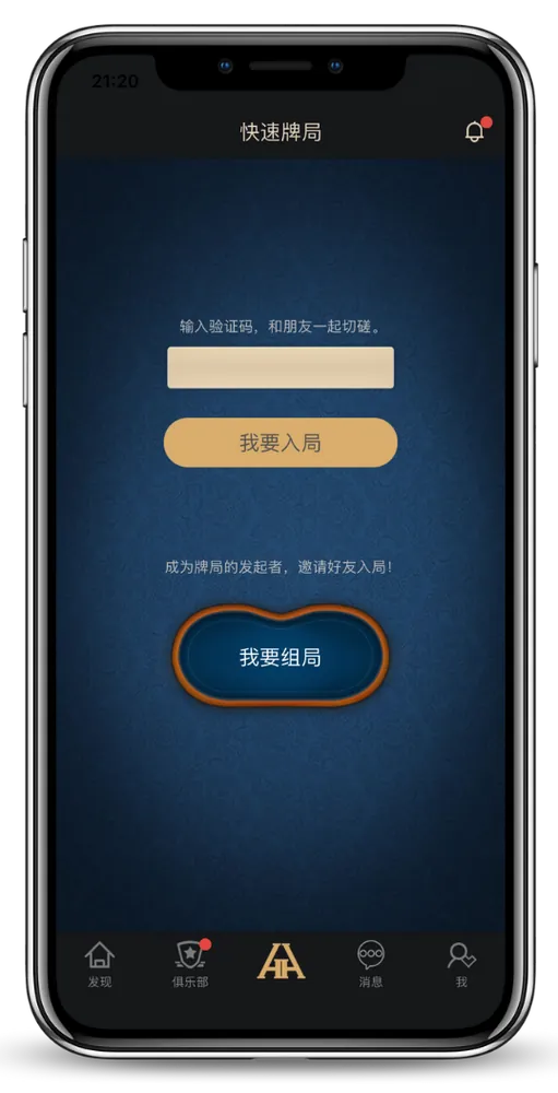 德扑圈com官网